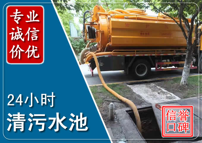 孝昌化粪池清掏时人工与自动化哪个更好？清掏时有哪些要求？